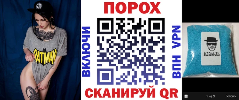 АМФЕТАМИН VHQ  купить наркотики цена  Гаврилов Посад 