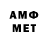 Метадон VHQ Mr Quagmire