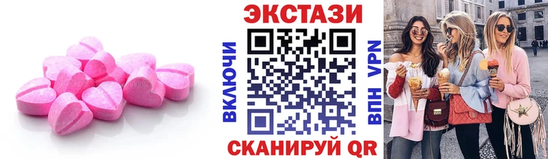 дарнет шоп  Гаврилов Посад  Экстази MDMA 