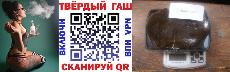 ГАШИШ hashish  гидра вход  Гаврилов Посад 