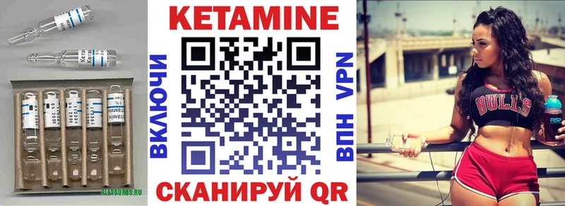 Кетамин ketamine  Гаврилов Посад 