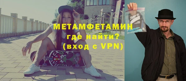 хмурый Волосово