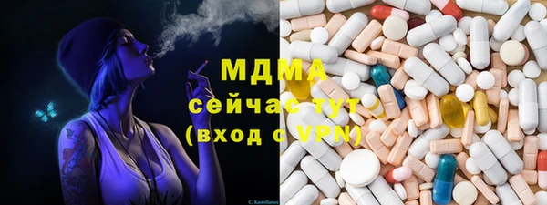 COCAINE Верея