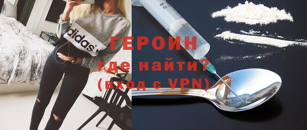 скорость mdpv Волоколамск