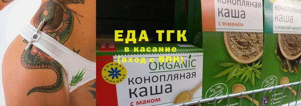гашик Верхний Тагил