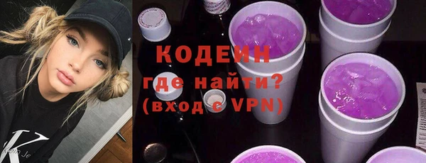 гашик Верхний Тагил
