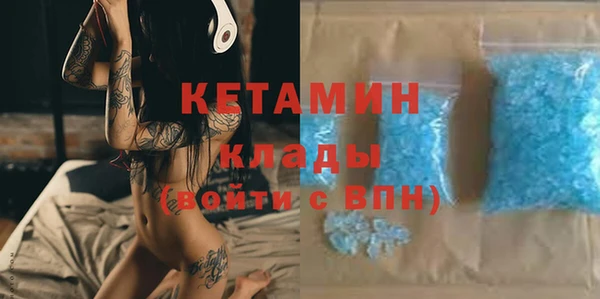 хмурый Волосово