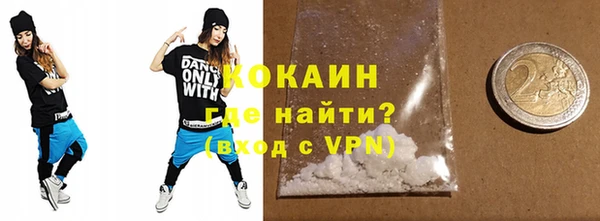гашик Верхний Тагил