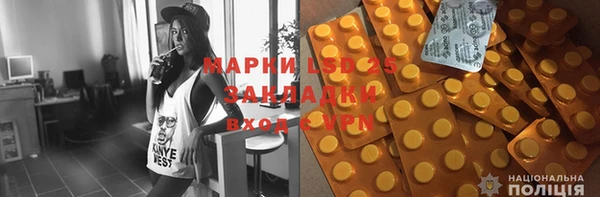 гашик Верхний Тагил