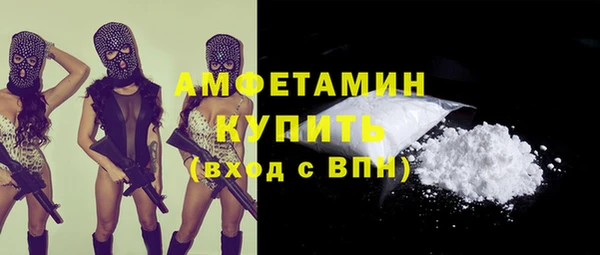 COCAINE Верея