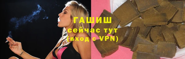 гашик Верхний Тагил