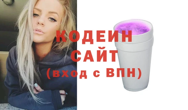 COCAINE Верея