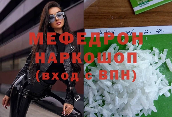 COCAINE Верея
