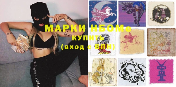 COCAINE Верея
