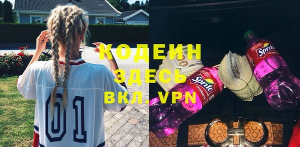 гашик Верхний Тагил