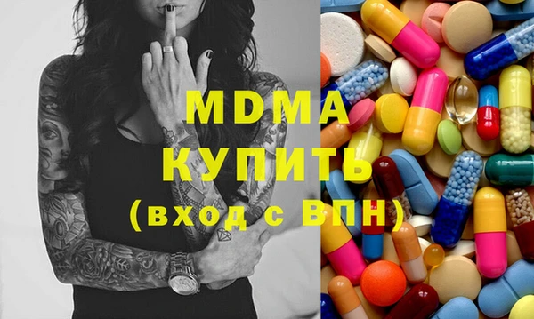 твердый Володарск