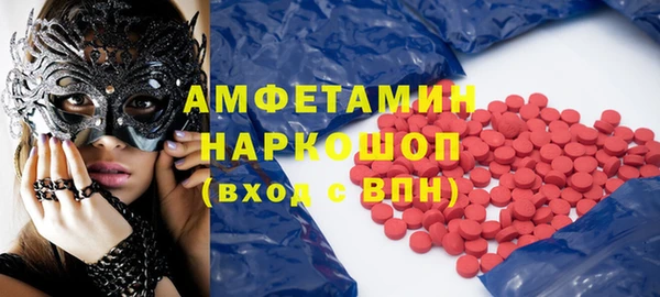 COCAINE Верея