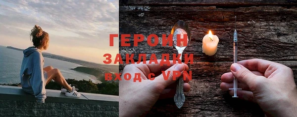 гашик Верхний Тагил