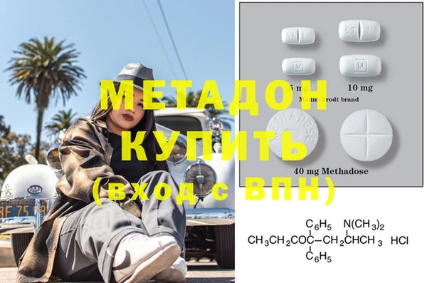 COCAINE Верея