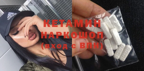 гашик Верхний Тагил