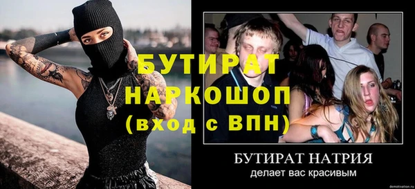 твердый Володарск