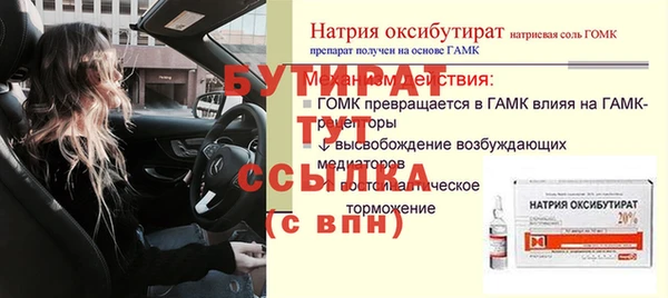 гашик Верхний Тагил