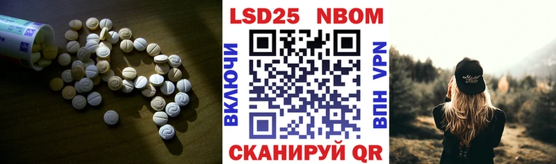 LSD-25 экстази ecstasy  omg как войти  Гаврилов Посад  где найти наркотики 