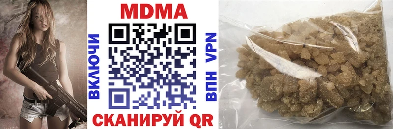 MDMA кристаллы  mega как зайти  Гаврилов Посад  маркетплейс клад  дарнет шоп 