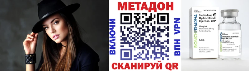где найти   Гаврилов Посад  МЕТАДОН мёд 