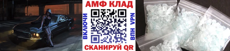 МЕТАМФЕТАМИН витя  KRAKEN   Гаврилов Посад 