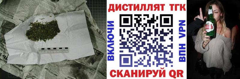 mega онион  Гаврилов Посад  ТГК вейп 