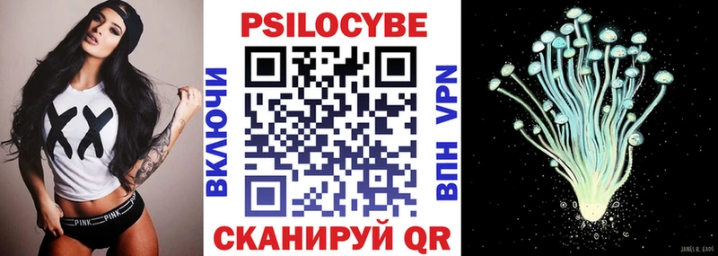 Псилоцибиновые грибы MAGIC MUSHROOMS  купить   Гаврилов Посад 